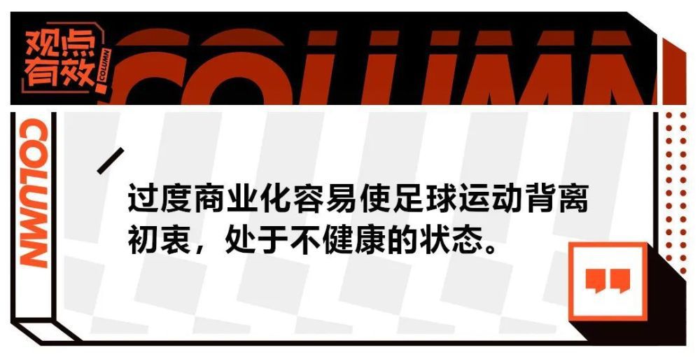 第79分钟，巴尔科拉小角度射门被科贝尔没收了。